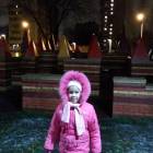 IMG_20171111_183831