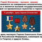 Слайд2.PNG