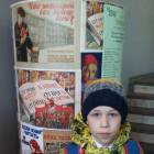 В библиотеке.