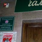 Макет деревни Кырлай.81195