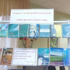 С.Сулейманова исемендәге әдәби премия лауреатлары. 30.10.17.94337