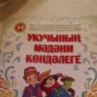 IMG-20181122-WA0041