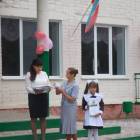 4 класс170256