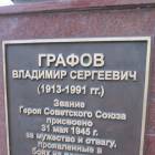 Любимая Бугульма ноябрь 2018173408