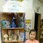 IMG_20171228_143225