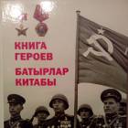 Очень важная для меня книга