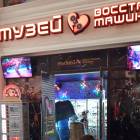 Музей восстания машин. Казань.81434