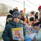 Мероприятие "Широкая масленица". Проводы зимы в Бугульме. 18.02.2018138902
