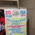 Творческий отчет Детской школы искусств г. Тетюши по теме «Счастливого детства мгновения!»175962