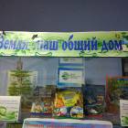 IMG_20171125_161541