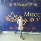Детский университет. Мои друзья.