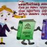 Баланнинская сельская библиотека