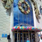 Казань
