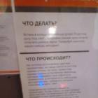 Экспериментариум г. Москва 163