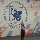 Концерт в Детском университете 22 апреля 2018 г. (продолжение)145222