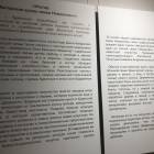 «Ульгер. Авторские куклы семьи Намдаковых»