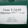 Темрюк "Военная горка"29876