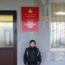 моя высокая гора