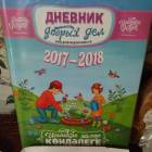 IMG_20180221_182402