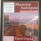 20171203_113724