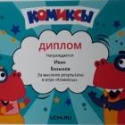 игра комиксы