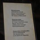 Городской музей179908