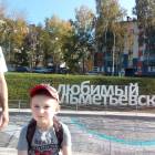 Парк "Шамсинур".81510