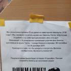 Музей электричества им. Николы Тесла.80756