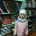 Кляшевская поселенческая библиотека91399