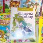 Моя книжная полка.106938