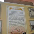 Городской музей179892