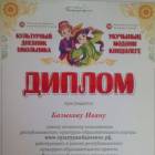 блог кдш
