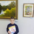 АКГ. Юбилейная выставка Виктора Хрулева "Человек и природа глазами художника". 14.11.17г.96998