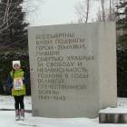 Парк Победы города Октябрьска Республики Башкортостан116818