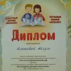 г. Казань