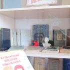 Музей книги и библиотека.24.03.2018142225