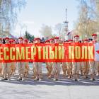 Бессмертный полк146213