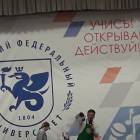 Детский университет. Естественные науки. Эксперименты.96489