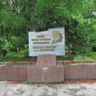 Открываю для себя Лениногорск71945