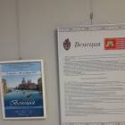 Планета Земля. Венеция.75149