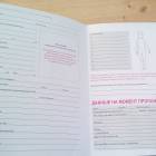 Уличные библиотеки Альметьевска. 31.10.17г.84594
