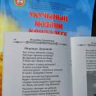 IMG_20191024_074540