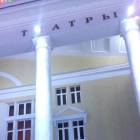 Фестиваль "Снежность". Драмтеатр. 19.12.17г.131125