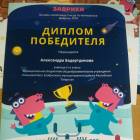 заврики