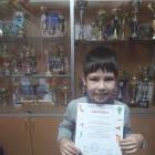 Диплом серебряного уровня. Олимпиада СОМИК154388