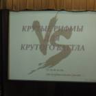 DSCN2868.JPG