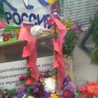 «От экологии природы к экологии души»88488