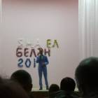 Концерт Ризата и Зиниры Рамазановых137740