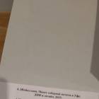20191105_123314