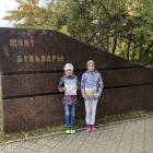 Бульвар Победы